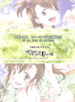 Page 26 of Ami→Mami Sneaking Daisakusen After