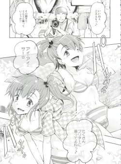 Page 4 of Ami→Mami Sneaking Daisakusen After