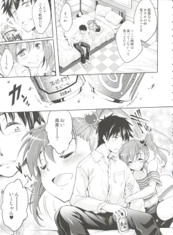 Page 6 of Ami→Mami Sneaking Daisakusen After