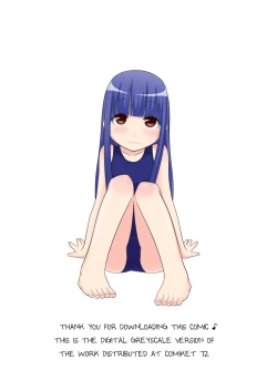 Page 3 of Rika-chama!?