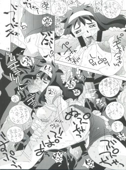 Page 17 of Fushichou 09 Minami no Shimabara Harubaru to