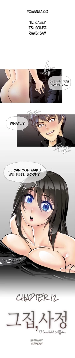 Page 246 of Household Affairs Ch.1-32