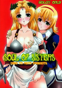 Page 1 of Soul of Sisters