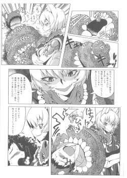Page 13 of Oshioki Ranmia