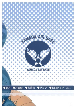 Page 41 of Oshioki Ranmia