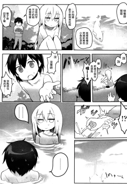 Page 3 of Hansel to Gretel