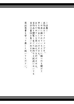 Page 4 of Brain Eater