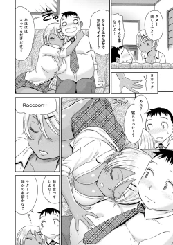 Page 162 of Kasshoku Shoujo Complex