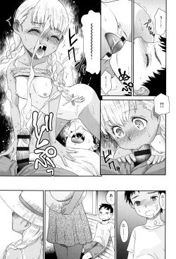 Page 102 of Kasshoku Shoujo Complex