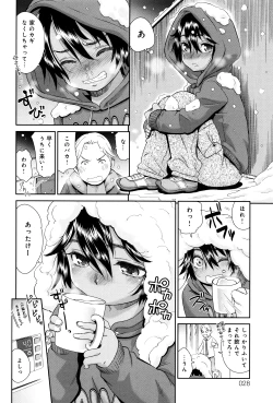 Page 29 of Kasshoku Shoujo Complex