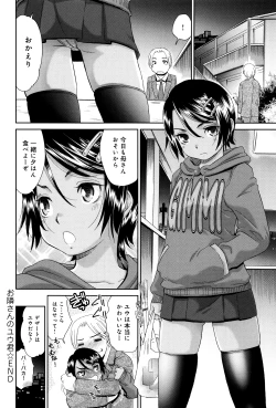 Page 45 of Kasshoku Shoujo Complex