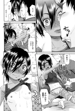 Page 69 of Kasshoku Shoujo Complex