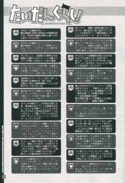 Page 24 of Kanmusu wa H Daisuki 6