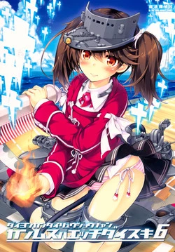 Download Kanmusu wa H Daisuki 6