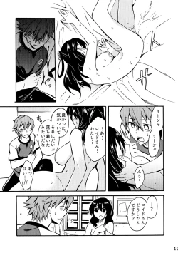 Page 19 of Tsukiakari no Yoru