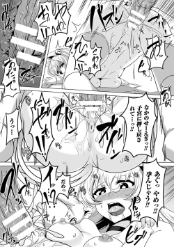 Page 61 of 2D Comic Magazine Jingai Musume Haramase Kedakaki Mesu-tachi wa Ningen Kodane ni Kuppuku Suru Vol. 2