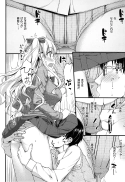 Page 112 of COMIC ExE 01