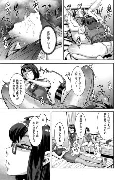 Page 181 of COMIC ExE 01