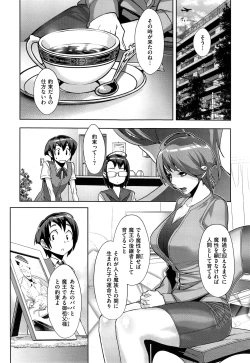 Page 182 of COMIC ExE 01