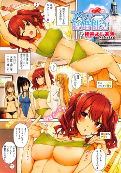 Page 21 of COMIC ExE 01