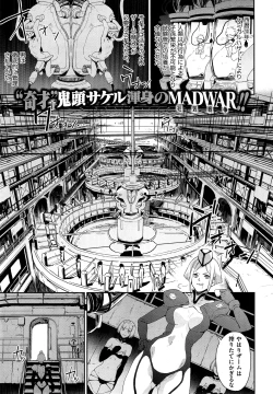 Page 281 of COMIC ExE 01