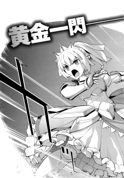 Page 345 of COMIC ExE 01