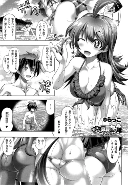 Page 543 of COMIC ExE 01