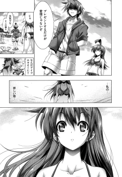 Page 555 of COMIC ExE 01