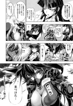 Page 570 of COMIC ExE 01