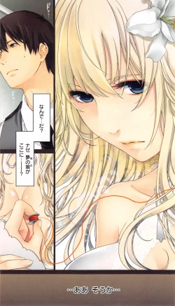 Page 585 of COMIC ExE 01