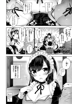 Page 60 of COMIC ExE 01