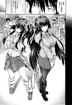 Page 85 of COMIC ExE 01