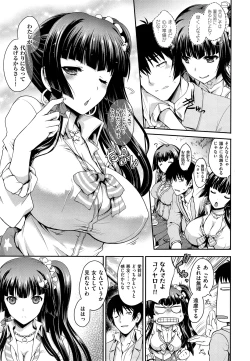 Page 87 of COMIC ExE 01