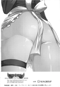 Page 61 of WRONG ROUTE