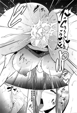 Page 27 of Hatsu Goukon wa Mama Naranai!