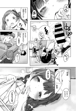 Page 282 of COMIC ExE 01