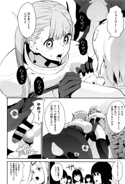 Page 293 of COMIC ExE 01