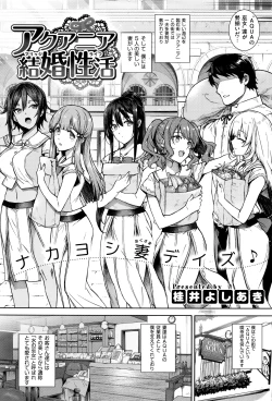 Page 29 of COMIC ExE 01