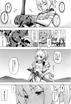 Page 352 of COMIC ExE 01