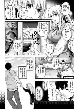 Page 581 of COMIC ExE 01