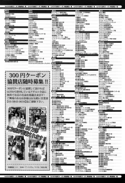 Page 608 of COMIC ExE 01