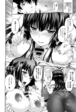 Page 97 of COMIC ExE 01