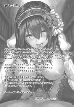 Page 24 of Acid Lover