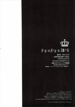 Page 18 of PyonPyon TIME