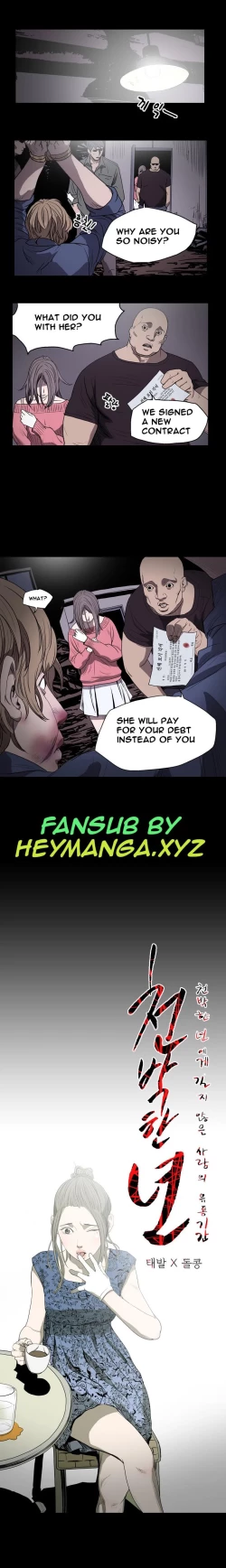 Page 127 of Kitsch | Disrespectful Bitch Ch. 1-67