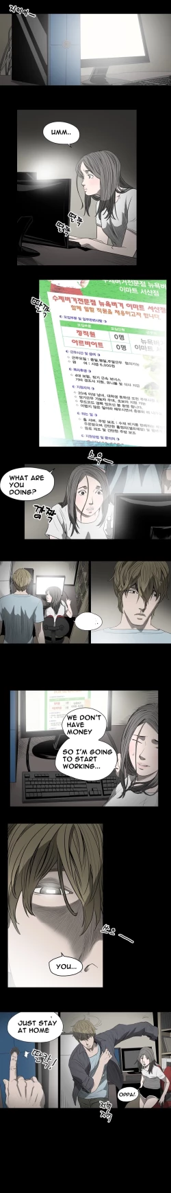 Page 151 of Kitsch | Disrespectful Bitch Ch. 1-67