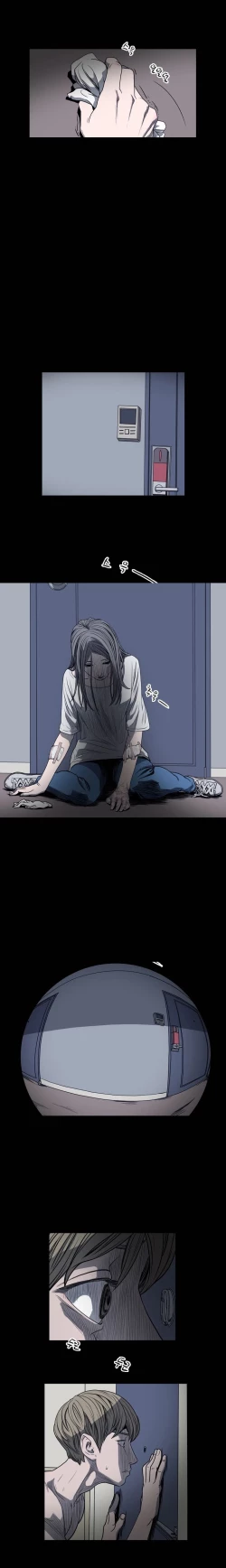 Page 262 of Kitsch | Disrespectful Bitch Ch. 1-67