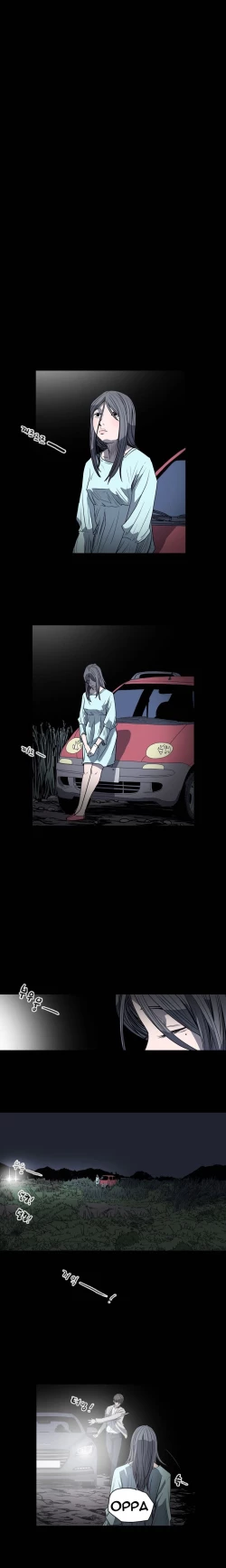 Page 292 of Kitsch | Disrespectful Bitch Ch. 1-67