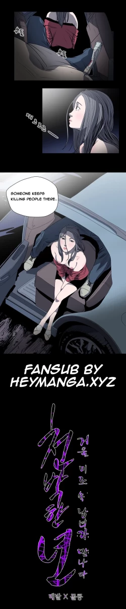 Page 336 of Kitsch | Disrespectful Bitch Ch. 1-67