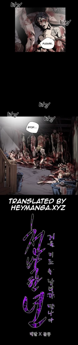 Page 397 of Kitsch | Disrespectful Bitch Ch. 1-67